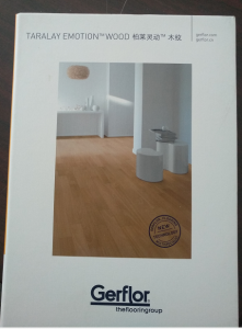 柏萊靈動(dòng)-木紋系列